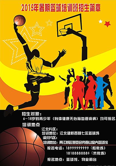 队的整体韧