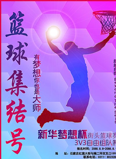 制胜之道