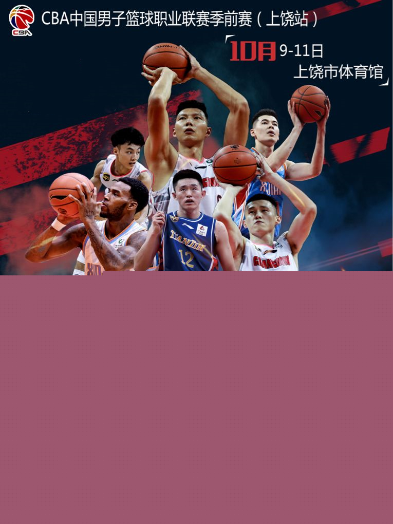 在热烈的球