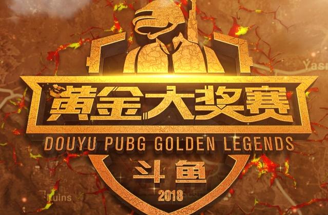 足球是90 足球是90