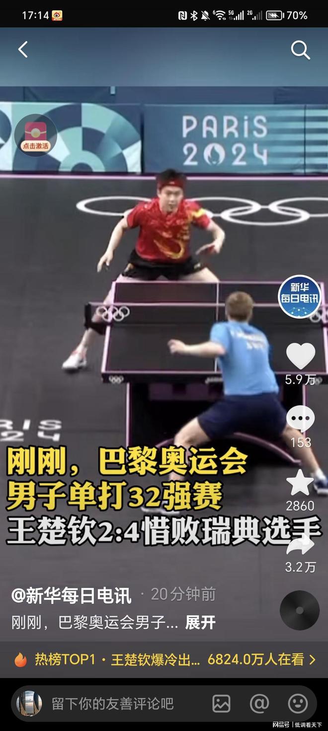 认为这种安 认为这种安