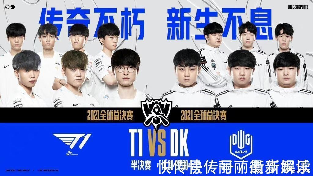 东部劲旅的 东部劲旅的