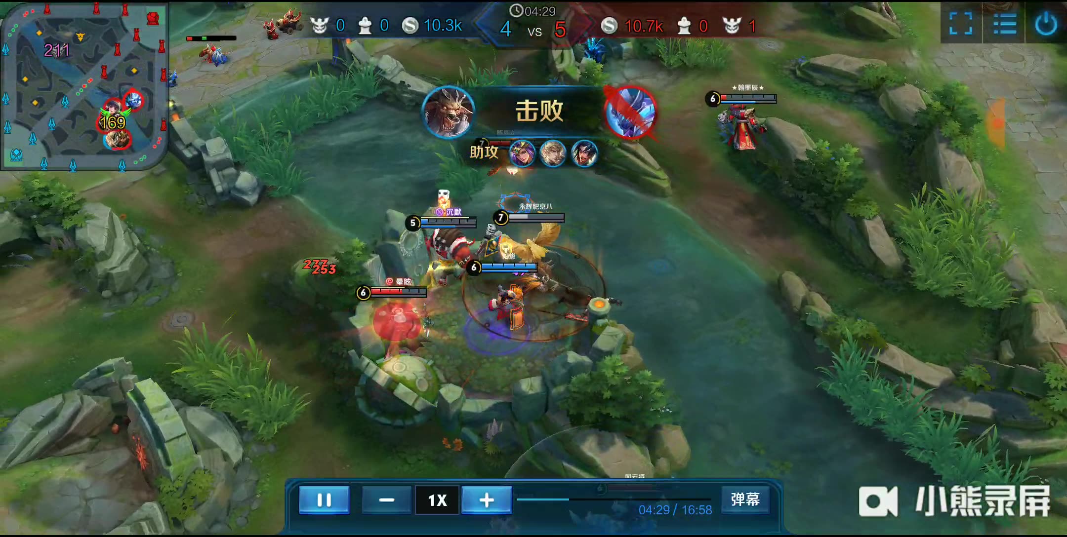 也为广州足 也为广州足