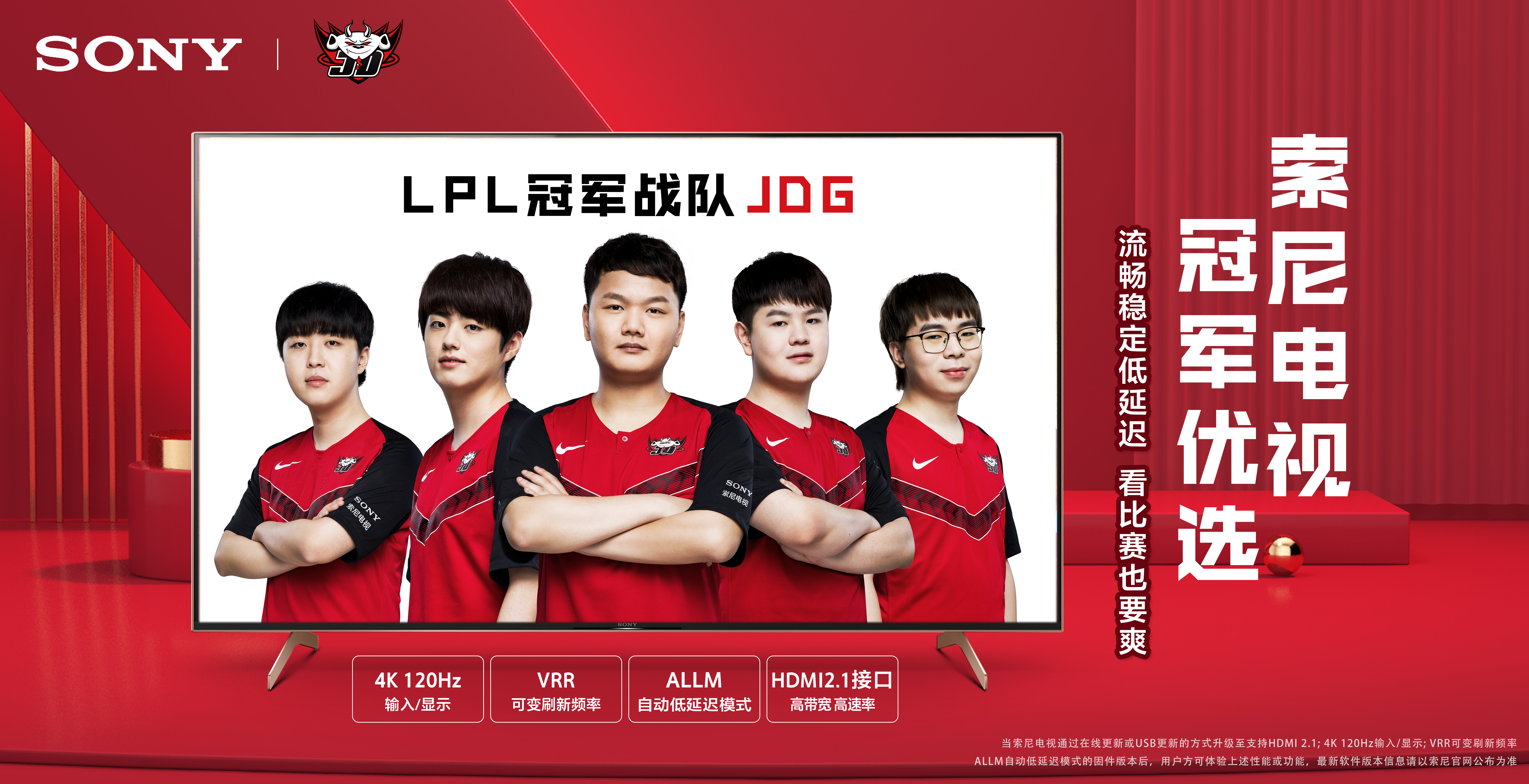 凯尔特人在 凯尔特人在