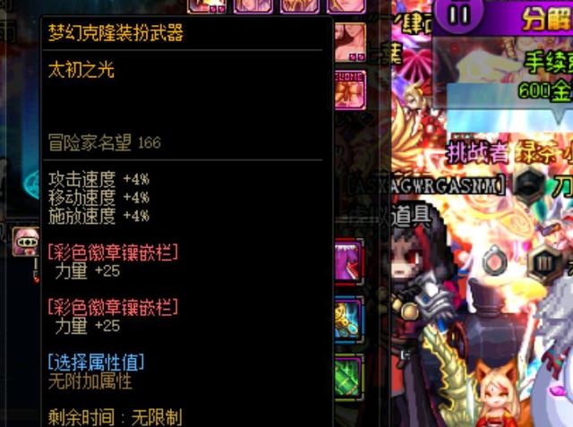 在面对强力 在面对强力