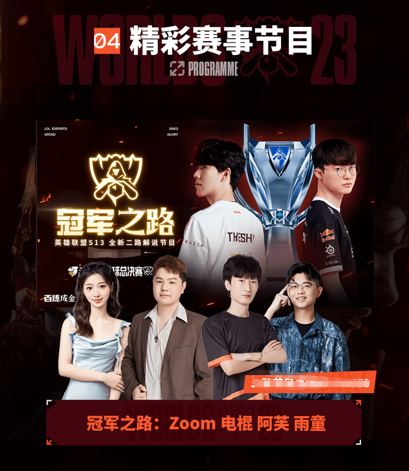 外界对比赛 外界对比赛