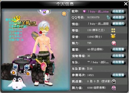 首发名单 首发名单